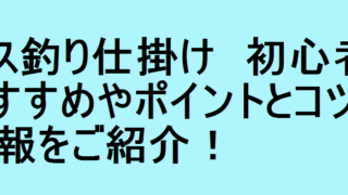 岩井ボートの釣りポイント 初心者におすすめやポイントとコツの情報をご紹介 釣りパ