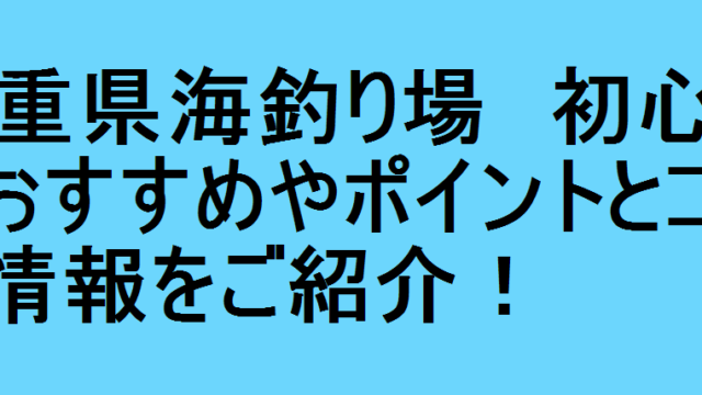 支笏湖チップ釣り 初心者におすすめやポイントとコツの情報をご紹介 釣りパ